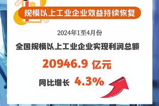 Hôm nay, sau khi chiến thắng, người Hồ đã giành được 19, 19, tỷ lệ thắng trở lại 50%.